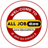 Govt Jobs And Yojana