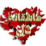 💔 عاشقانه دل 💔