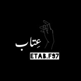 عتاب ✨ 🍂 '