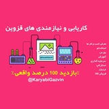 کاریابی ونیازمندی های قزوین