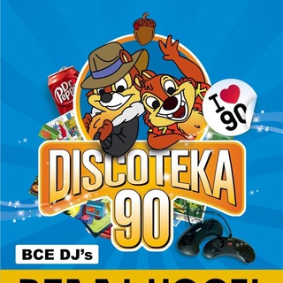 ХИТЫ 80- 90Х В РЕМИКСАХ