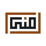 مُنىٰ