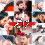 ترانيم || Taranim