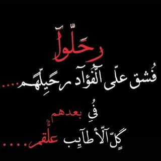 انيرو قبور من رحلو بدعوه