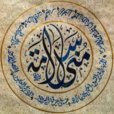 منى سلامة