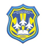 Военный факультет "БГАА"