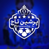پرشین تاج | Persian Taj