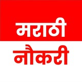 Marathi Naukri