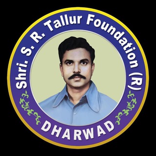 S. R. Tallur Foundation (Regd)