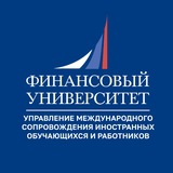 Финунивер | УМД