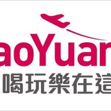 桃園吃喝玩樂在這裡