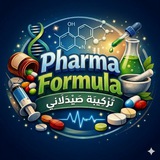 تركيبة صيدلاني 🥼 💊 | Pharma Formula