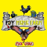 POYMemeFarm 👌🏻
