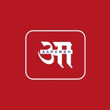 Aarambh classes