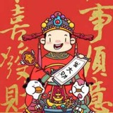 媛姐【走地初盤專業收米channel】