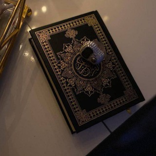 إذاعة القرأن الكريم