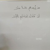 إلى المنكسره قلوبهم......
