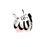 وَمَن لِي غَيرك .