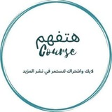 هتفهم course 👨🏻⚕️ 👩🏻