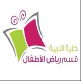 الرخصة المهنية رياض اطفال 👩👧👦