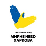 Мирне Небо ХАБ-12. Салтівка