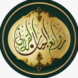 روائع البيان القرآني