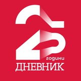 Dnevnik.bg
