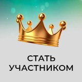 Инфогруппа для участников мероприятий: "Magic Market", "Волшебница", "Лунница"