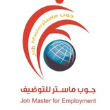 جوب ماستر للتوظيف | وظائف