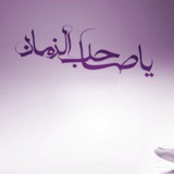 💜 بشارات صاحب الزمان 💜