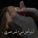 "قصص و اسكريبتات الكاتبة نيرة احمد 💙 "