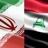 صادرات به عراق