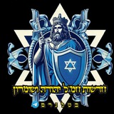 חדשות חמ"ל יהודה ושומרון