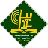 سردبیر سایت ضیاءالصالحین