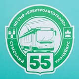 🚎 Електроавтотранс Суми 🚎