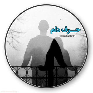 🍁 حـ◌✾ـرٰٰूفــ ٜ۪◌د✾لـٜ۪◌✾مـ 🍁