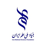 بنیاد ملی علم ایران (INSF)