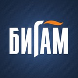 Бигам. Инструменты и техника