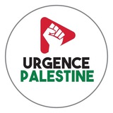 Urgence Palestine