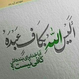 حل مشکلات با دعا