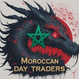 🔰 Moroccan Day Traders 🔰