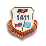 Школа № 1411