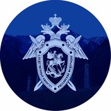 СУ СК России по Республике Ингушетия