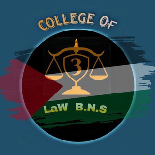 Law B. N. S (4) ⚖️