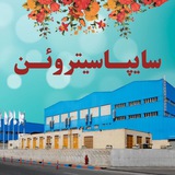 کانال اطلاع رسانی کارکنان سایپاسیتروئن