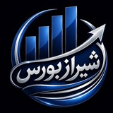 shiraz_bourseee