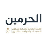 مكتبة الحرم المكي الشريف