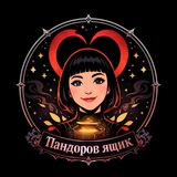 Пандоров ящик | Левел-дизайн по любви