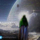 خدا