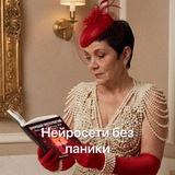 Наталия и Бабки